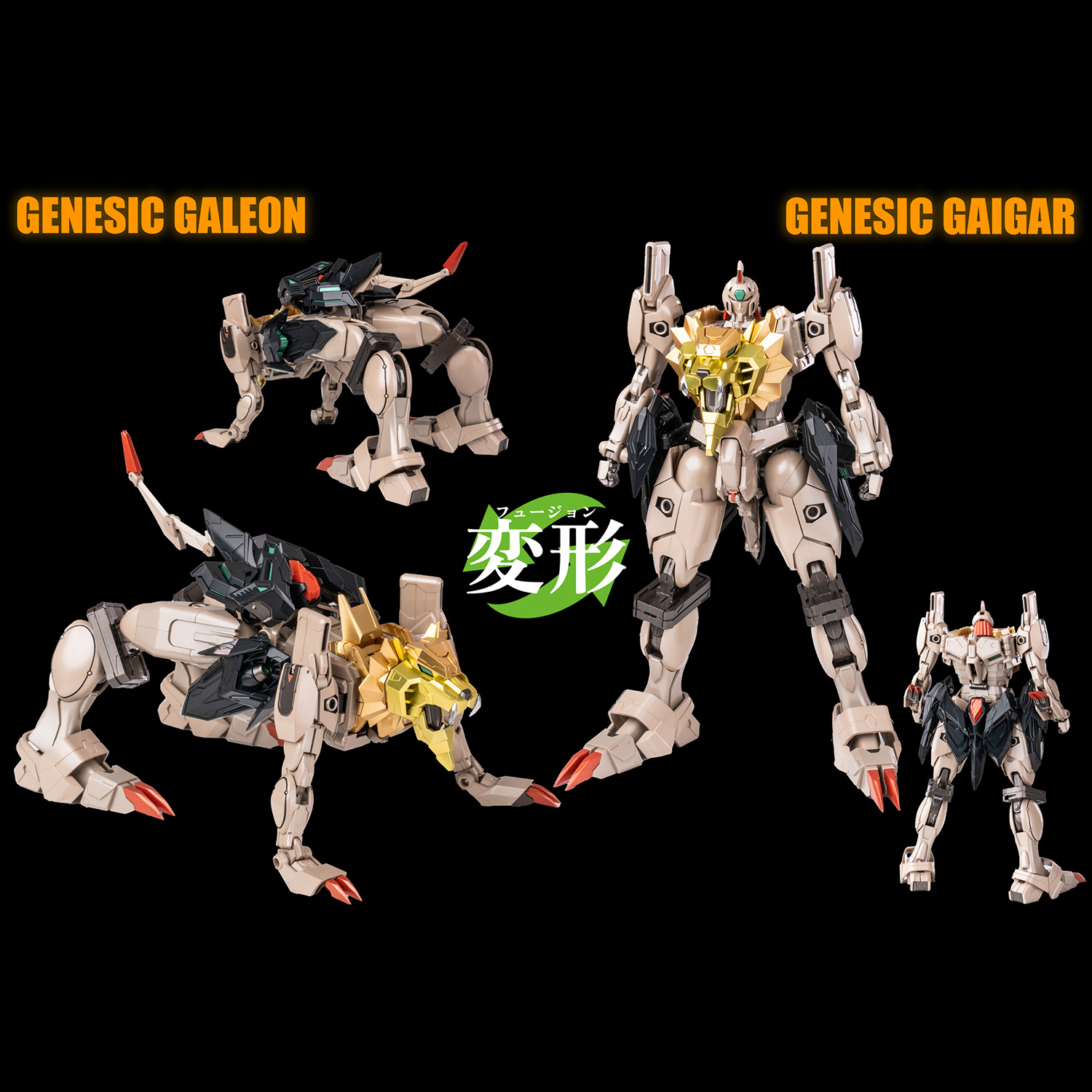 AMAKUNI KIZIN SUPER GENESIC GAOGAIGAR